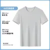 Camiseta gola redonda, camiseta cultural promocional, uniforme para aula educacional, roupa de trabalho cool de manga curta para team-building corporativo com logotipo impresso ou bordado