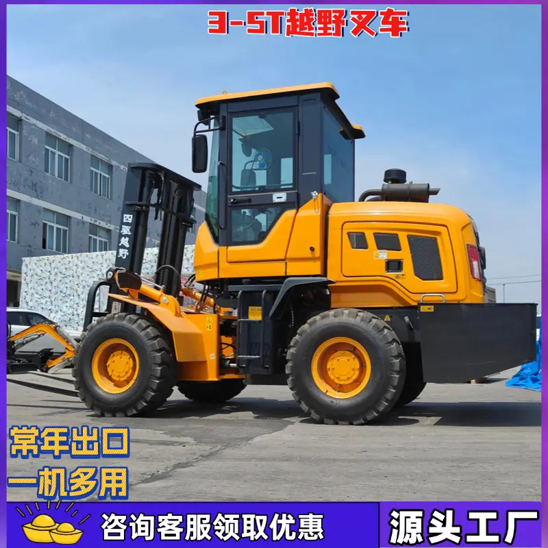 叉车 (17)