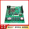 Placa principal original KHP349-Z de Huainan Wantai, placa de control principal de contenedores de banda común subterráneos, mina III