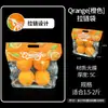 Bolsa de Embalaje para Naranja Navel Gruesa Bolso de Mano Diseño Personalizable Transpirable Bolso de Mano a Prueba de Polvo Suave y Resistente