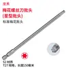 Novo conjunto de bits Torx de aço S2, T5-T40, bit tipo estrela Torx de cabeça única, haste hexagonal, para parafusadeiras elétricas