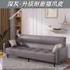 Sofá cama pata de gato cuero persona perezosa sala de estar hogar sofá cama plegable doble uso apartamento pequeño alquiler oficina sofá