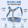 Cinto Correção Corcunda, Cinto Correção Postural com Suporte Dorsal, Cinto Correção Costas para Crianças e Estudantes, Cinto Correção Postural Invisível Anti-Corcunda para Jovens