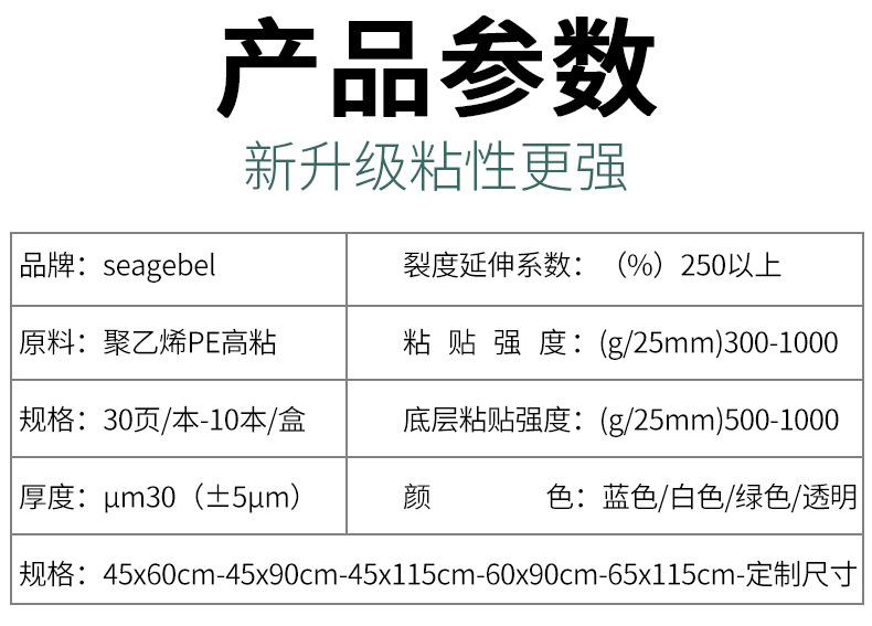 粘尘垫_09.jpg