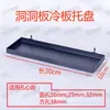 Accesorios para Tablero Ranurado Marco de Rejilla para Estante de Supermercado Tablero Multiorificio Cesta de Almacenamiento para Clasificación Cesta de Ferretería Bolsa de Malla Cesta Colgante de Malla de Hierro