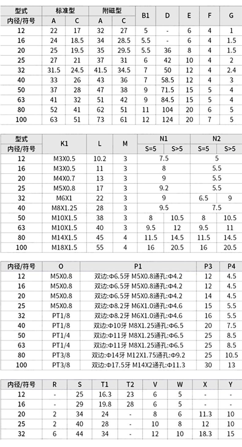 详情带磁_12.jpg
