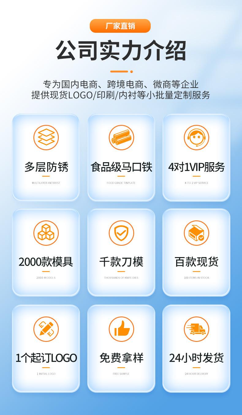 详情-东莞市利侨制罐有限公司-2_05