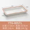 Vajilla de melamina tipo porcelana estilo japonés plato para platillos fríos plato rectangular creativo de plástico plato para olla caliente plato para barbacoa plato plano comercial