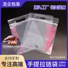 Sacos Plásticos com Zíper Impressos, Sacos Plásticos com Zíper para Embalagem de Roupas, Sacos Plásticos com Alça para Embalagem, Sacos para Envio, Sacos Plásticos com Zíper para Roupas