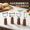 Descascador de cozinha com lâmina de aço inoxidável e cabo de PP imitando madeira, design antiderrapante para pegada confortável e menos esforço