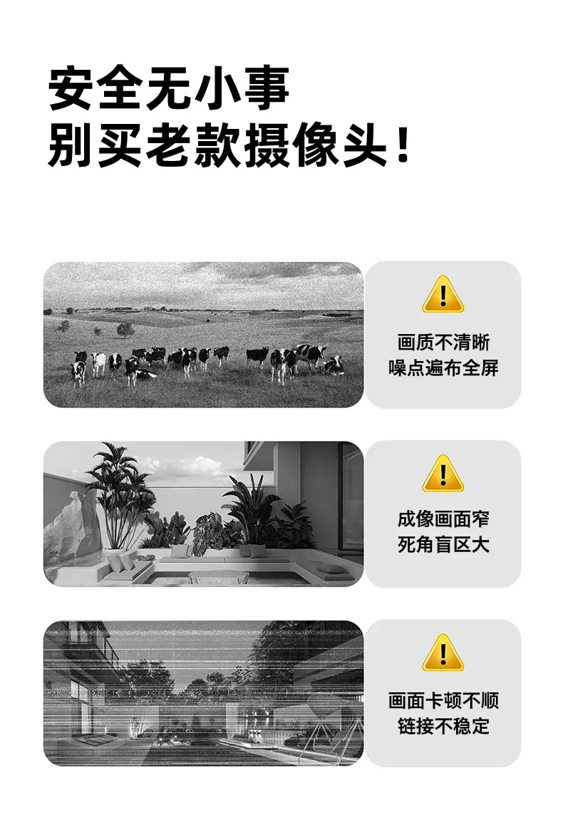 太阳能监控-2镜头_08