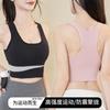 Ropa interior deportiva de talla grande con espalda descubierta para mujer, chaleco inalámbrico antigolpes, push up, para fitness, running, yoga, sujetador deportivo de secado rápido