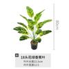 Gran planta de simulación nórdica, simulación de hoja de plátano, red roja, plantas verdes falsas en macetas, venta al por mayor, decoración de sala de estar interior, paisajismo