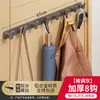 Colgador de Ropa Montado en la Pared Gancho de Ropa sin Taladro Montado en la Pared Detrás de la Puerta de Entrada Perchero de Pared Entrada Porche