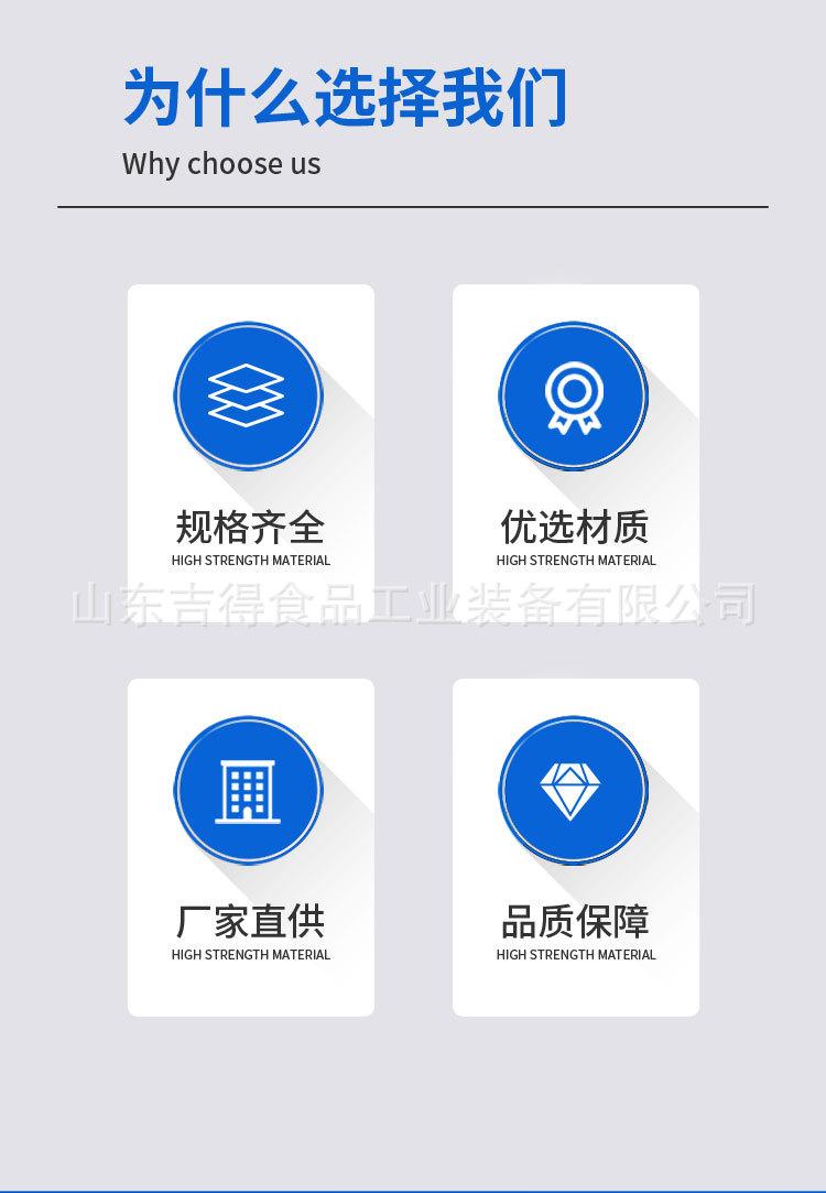 吉得+杀菌锅 (2).jpg