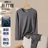 Venta al por mayor transfronterizaConjunto de ropa interior térmica para hombre de terciopelo alemán de alta gama, cuello redondo, camiseta base tipo suéter de color liso
