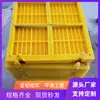 Tela de Malha de Poliuretano para Drenagem 305*610, Mais Adaptável para Instalação Modular, Tela de Drenagem para Materiais de Areia e Cascalho, Rejeitos de Carvão