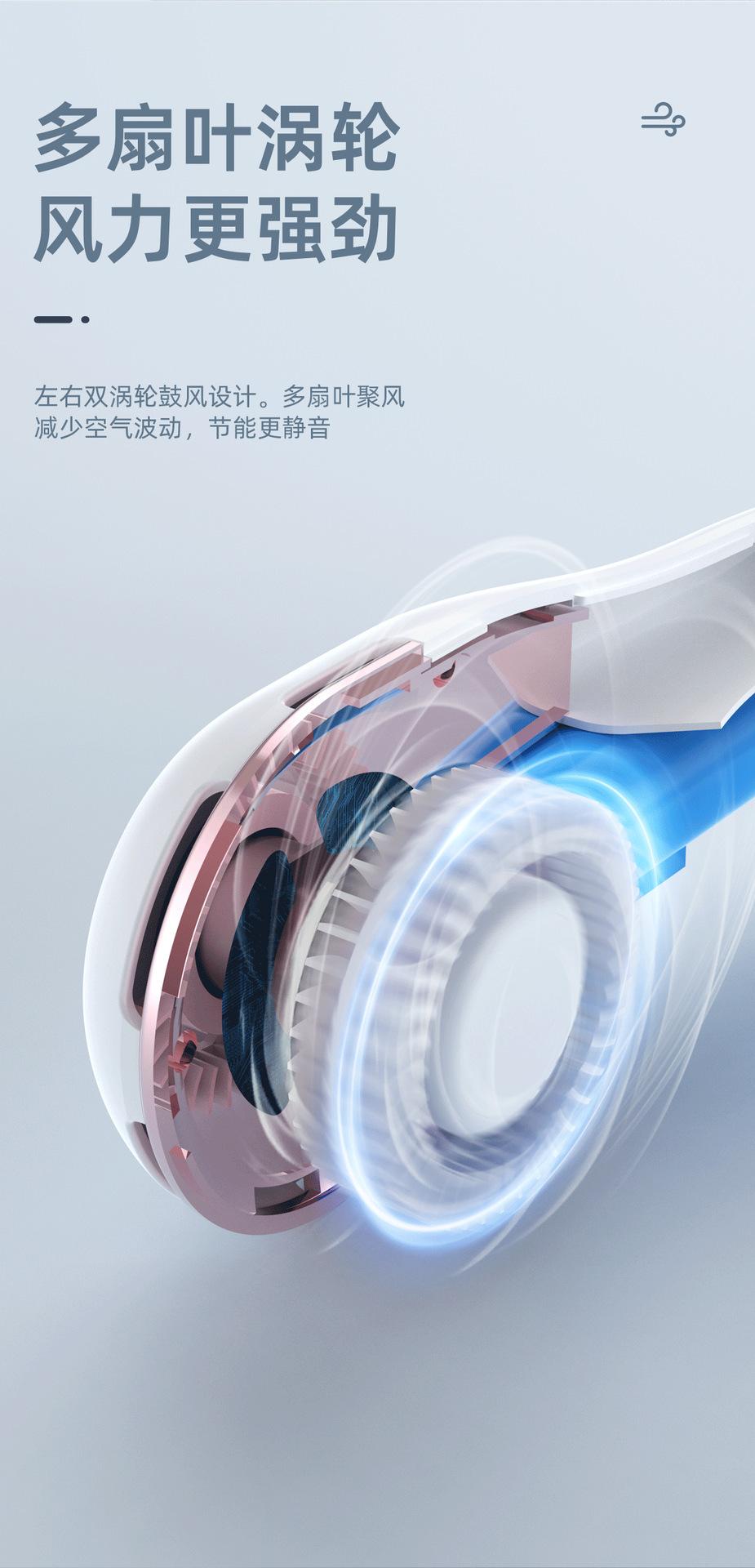 风扇详情_09.png
