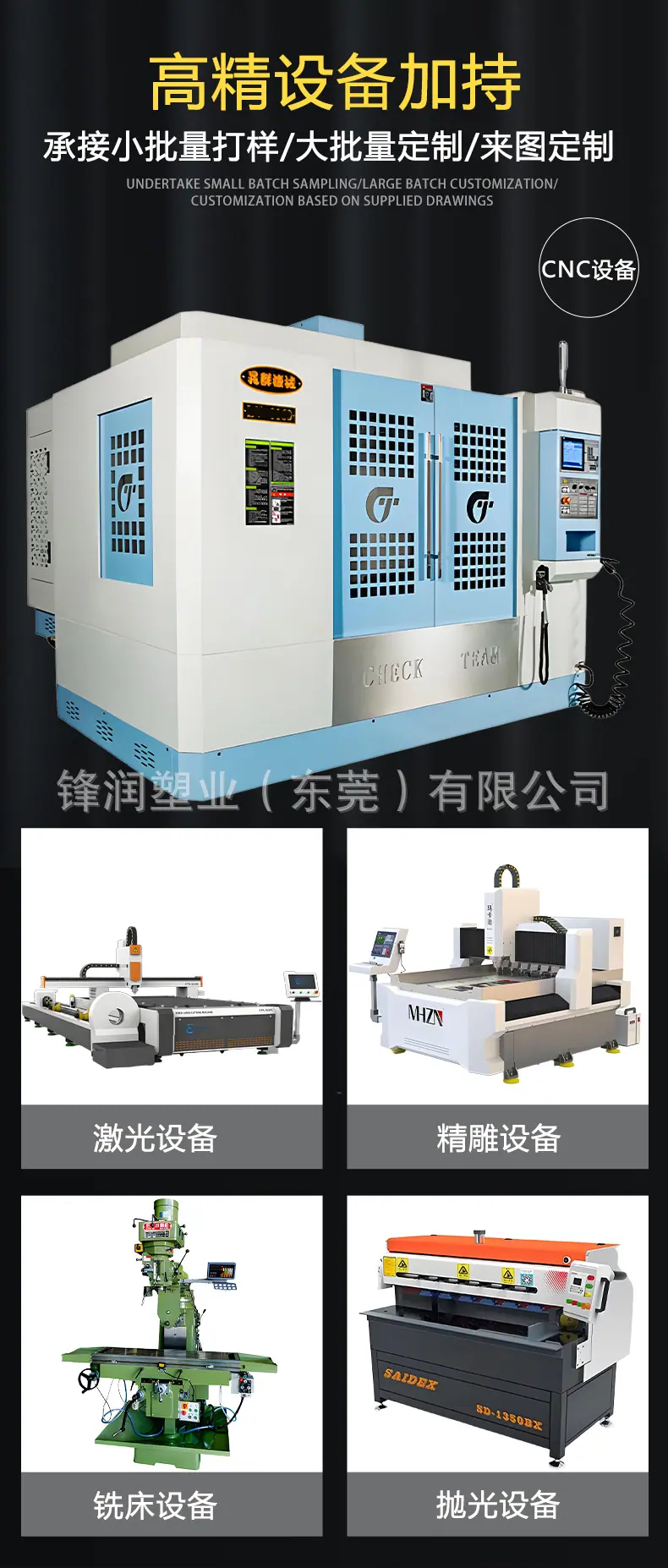 新款PC详情页_03.jpg