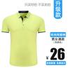 Roupas de Trabalho Personalizadas Camisetas de Manga Curta DIY Estampadas com Cultura Corporativa Publicidade Camisas Polo Roupas de Trabalho Feitas Sob Medida com Logo para Mulheres