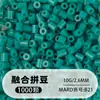 Pacote de Recarga de Miçangas Fuse 2,6mm 265 Série Todas as Cores Miçangas Misturadas 10g Saco Individual Miçanga Fuse Brinquedo DIY Material para Quebra-Cabeça