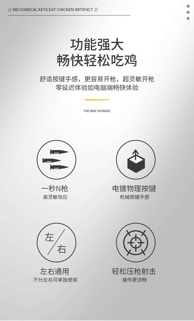 详情页_06