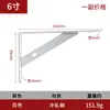 Suporte de parede tipo placa de partição, suporte de parede, suporte de carga de parede, suporte fixo, suporte triangular