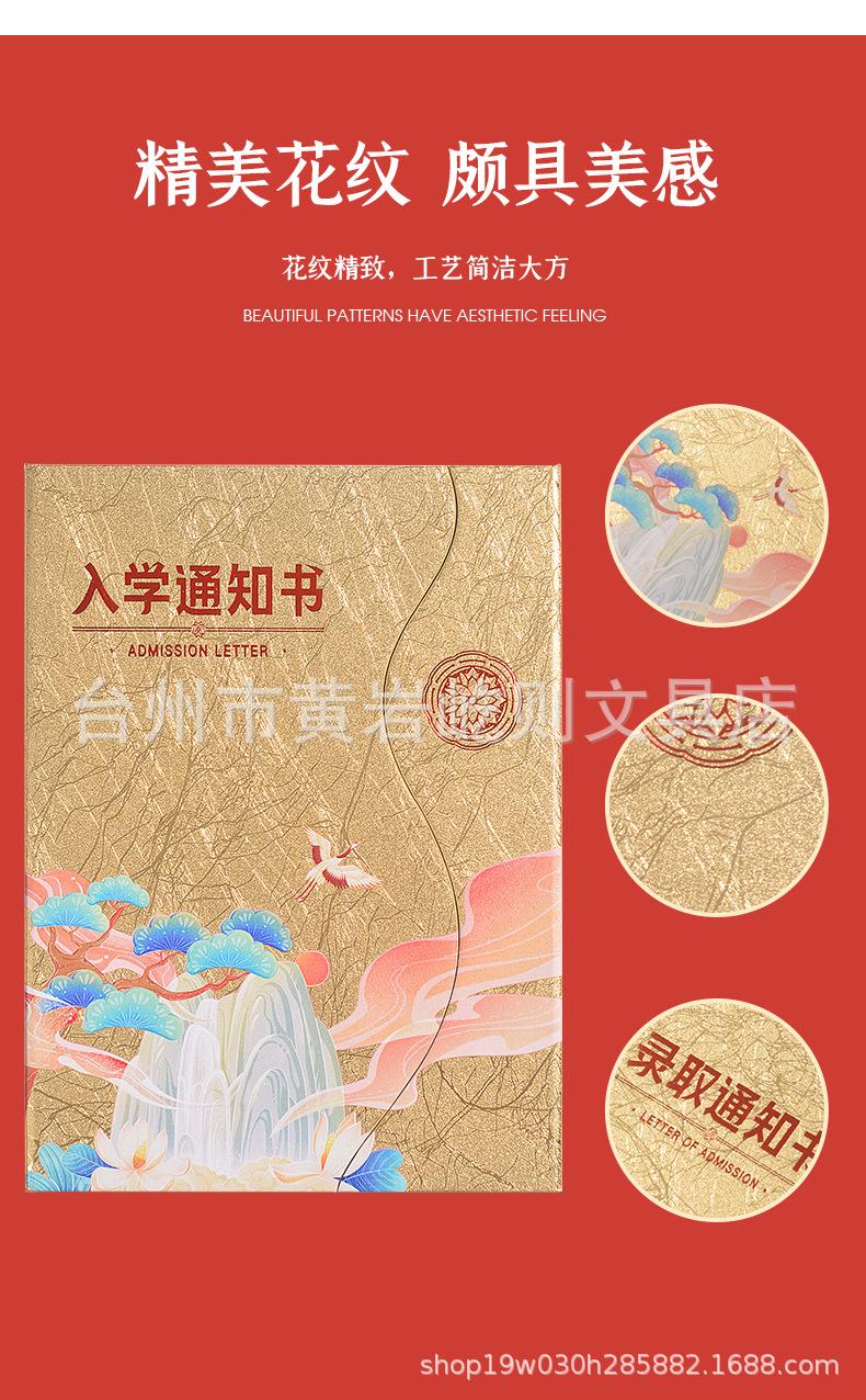 详情_09