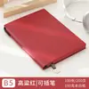 Nuevo Cuaderno Grande B5 Engrosado, Bloc de Notas Simple de Oficina para Negocios, Superficie de Cuero Suave con Patrón de Lichi, Se Puede Imprimir con Logo