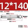 Tornillo de Expansión de Acero Inoxidable GB 304/201/316 Perno Tubo de Expansión para Iluminación Clavo Tubo Exterior M6M8M10