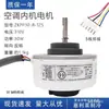 Adecuado para Motor Interno de Aire Acondicionado Cilíndrico Zkfp30-8-125 Máquina de Gabinete Ventilador DC Wzdk30-38G-3