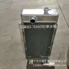 Suministro de accesorios completos para coche Yuchai 85-7 excavadora tanque de agua 860H excavadora radiador