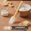 Nuevo raspador de silicona, resistente a altas temperaturas, para hornear y mezclar crema, raspador de pastel antiadherente integrado para uso en la cocina del hogar