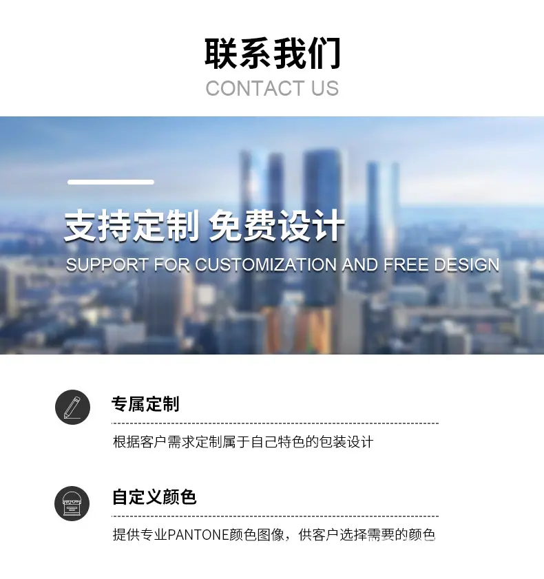 详情页工厂模板_07.jpg
