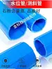 Tubería Inclinométrica de PVC de Espesor de Pared Uniforme Diámetro 70 Pozo Observación de Asentamientos ABS Tubería de Nivel de Agua Tubería de Monitoreo de Desplazamiento Horizontal