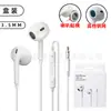 Atacado de Fábrica Fones de Ouvido com Fio de Quarta Geração Adequados para Apple e Huawei Fones de Ouvido com Fio com Chip Digital Tipo-C