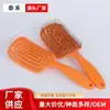 Pente Repelente de Mosquitos Quadrado de Plástico Plantado com Cabelo Personalizado de Fábrica, Pente com Recorte Pente Massageador, Pente Alisante de Cabelo Massageador para Venda por Atacado