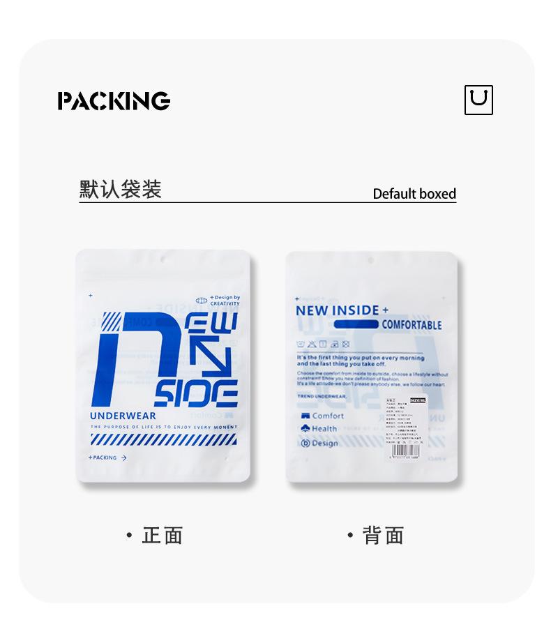 冰丝粉色_14.jpg