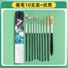 Conjunto de Ferramentas para Pintura Gouache de Bambu Verde Conjunto Completo de Cores para Pintura Paleta Especial para Exames de Arte Balde Regador Pincel Água