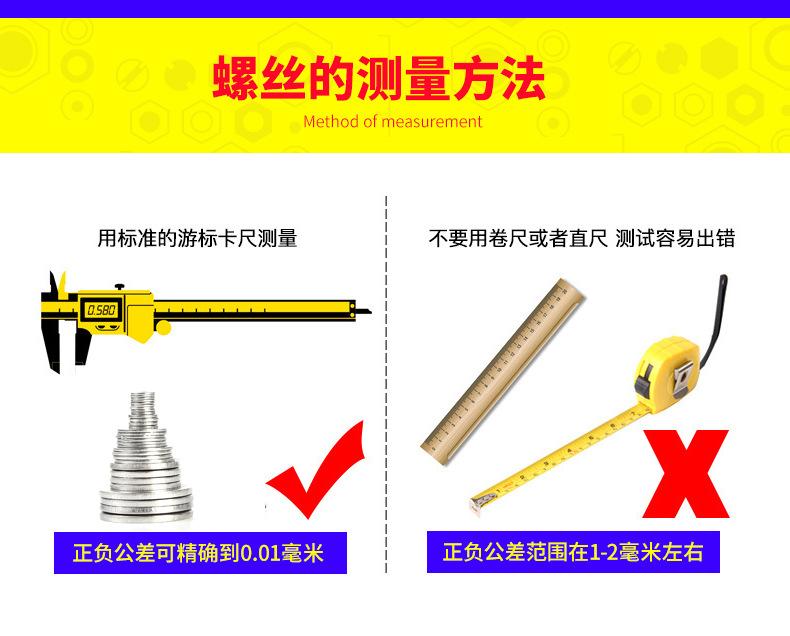 不锈钢垫片详情页_08