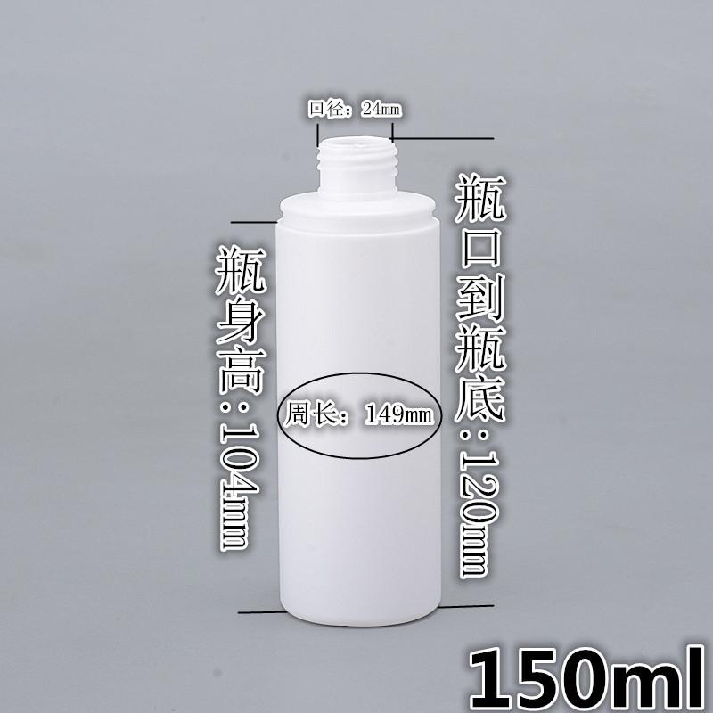 150ml小圆瓶 5