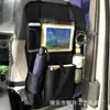 Bolsa de Almacenamiento para Respaldo de Asiento de Coche Bolsa Colgante para IPAD de Asiento de Coche Almacenamiento Bolsa Anti-patadas Amazon Transfronterizo