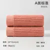 Toalla Gaoyang Algodón Puro Lavado de Cara Toalla para el Hogar Venta al por Mayor Caja de Regalo Logo Bordado Toalla de Recuerdo Toalla Personalizada