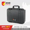 Caja de Seguridad Dingrui Xin Rpc1817, Caja Protectora de Gama Alta, Caja Protectora Exterior para Drones, Gran Cantidad y Excelente Precio