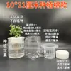 Vaso Hidropônico Transparente de Plástico Cilíndrico com Cesta de Plantio Pode Cultivar Frutas, Vegetais, Feijões, Sementes, Flores e Plantas Verdes
