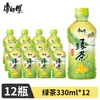 Bebidas Master Kong Chá Preto Gelado Caixa Fechada Chá Verde Chá de Mel com Jasmim Chá Oolong 330ml*12 Garrafas Pequenas Atacado