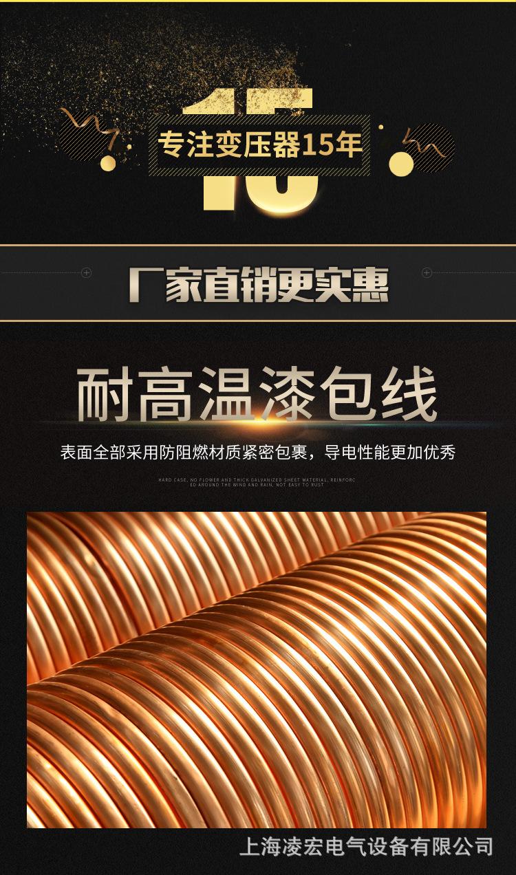 变压器详情页_03.jpg