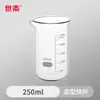 Béquer de Vidro Borossilicato Resistente a Altas Temperaturas 50 100 250 500 1000 2000ml Tamanhos Pequenos e Grandes 1 2 3 5L com Alça