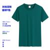 Camiseta de Algodón de Doble Hilo con Cuello Redondo y Mangas Cortas para Hombre, Camiseta de Algodón Puro con Logo Estampado, Ropa Interior Casual para Niños con Diseño Estampado