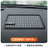 Panel de Instrumentos de Control Central Multifuncional para Coche Alfombrilla Antideslizante Cuadrada Diamante Cuadriculado PVC Alfombrilla de Almacenamiento Modelo Transfronterizo